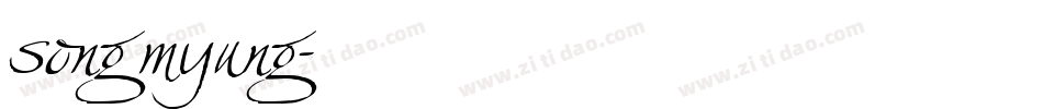 song myung字体转换